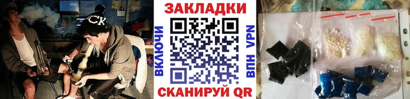 Где купить наркоту Андреаполь Канабис Cocaine ГАШИШ A PVP Меф мяу мяу