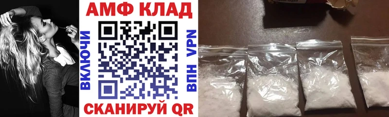 дарнет шоп Андреаполь АМФЕТАМИН 97%