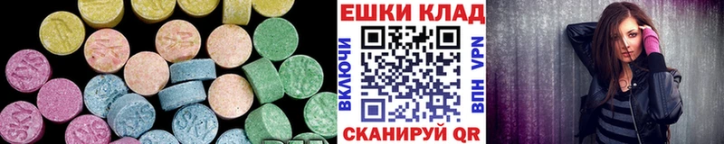 ЭКСТАЗИ 280 MDMA  Андреаполь 