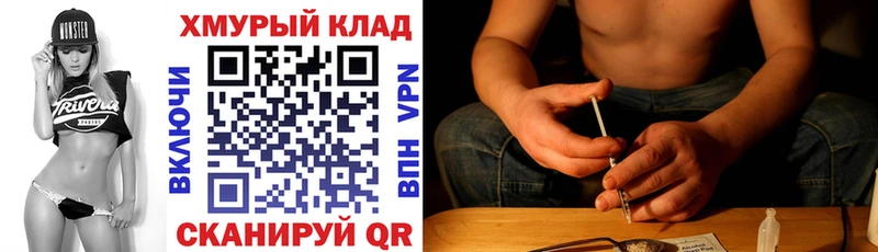Героин Афган  Андреаполь 
