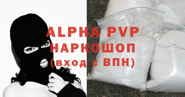 винт Алзамай