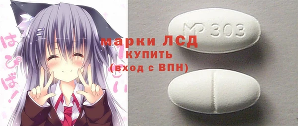 стаф Алексин