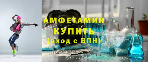 сатива Алексеевка