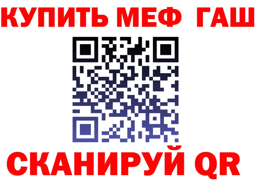 АМФ VHQ ссылка дарк нет blacksprut Андреаполь