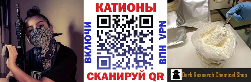 МЕФ кристаллы Андреаполь