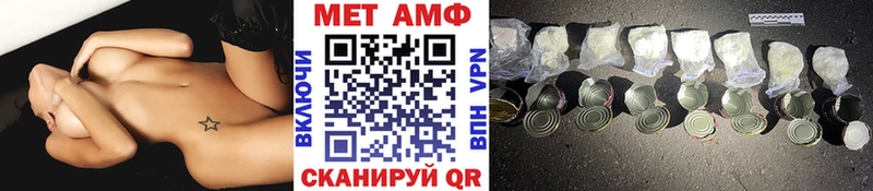 магазин    Андреаполь  Метамфетамин винт 